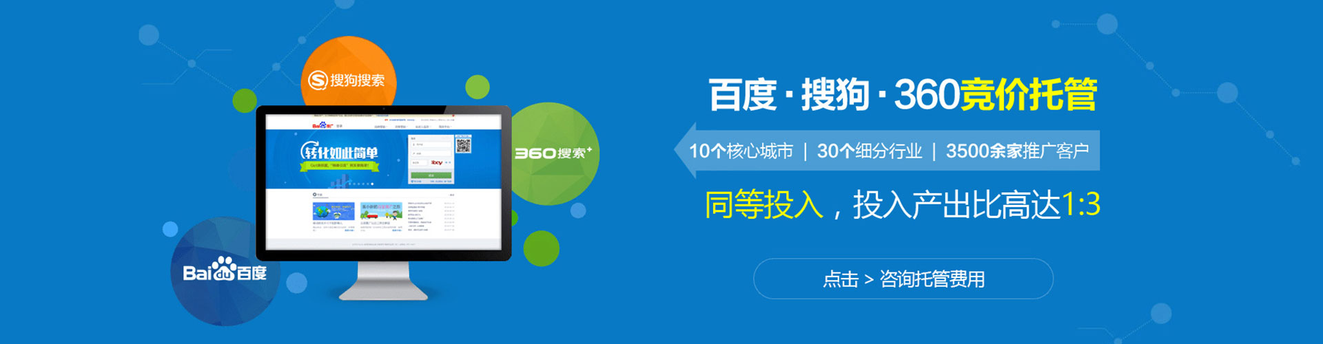 荔波搜索开户返点