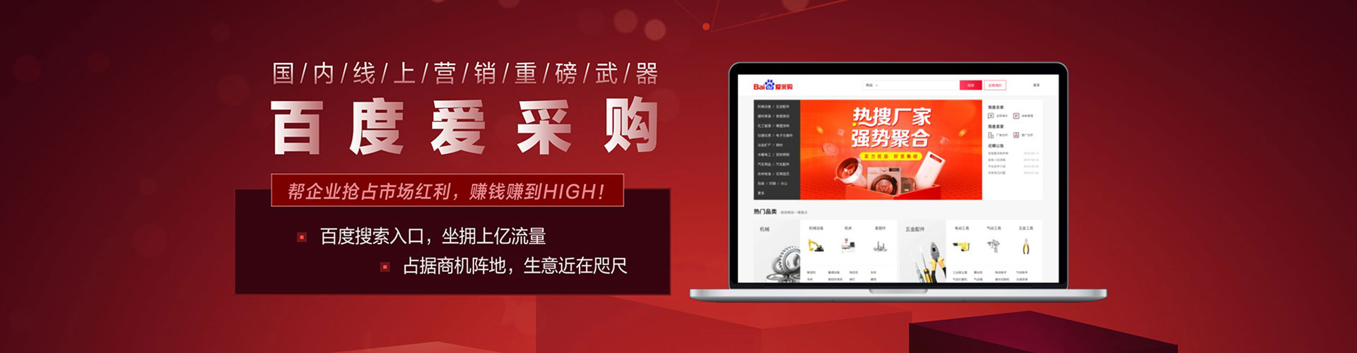 荔波信息流运营